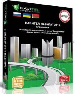 Navitel Navigator v.5.0.2.720, WinCE5 (PNA) to off. CIS cards + Eastern Europe + Obz.jpg