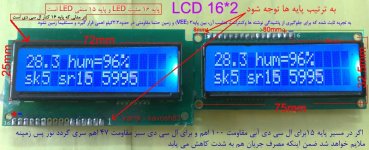 2 MODEL LCD 2-16.JPG