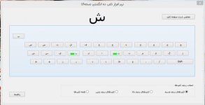 farsi 1.jpg farsi 1.jpg