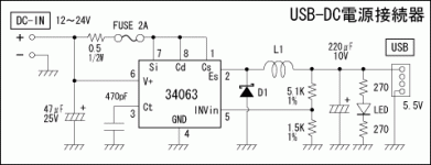 mc34063a-circuit-step-down-converter.gif