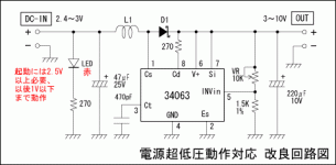 3v-dcdc-konvertor.gif