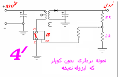 Copy- 4 تحلیل تغذیه.png