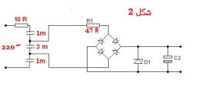 شارژر ساده.jpg