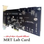 p-MRT-CARD.jpg p-MRT-CARD.jpg