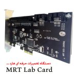 p-MRT-CARD.jpg