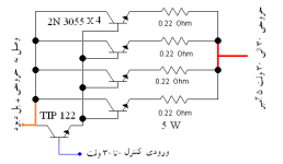 TRANSISTOR SHUNT.PNG