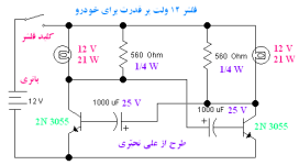 TRANSISTOR CONECTION (1).PNG TRANSISTOR CONECTION (1).PNG