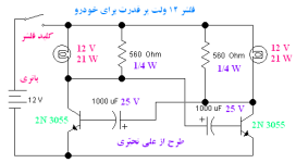 TRANSISTOR CONECTION (1).PNG