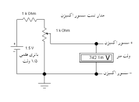 OXYGEN SENSOR TEST.PNG OXYGEN SENSOR TEST.PNG