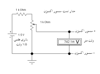 OXYGEN SENSOR TEST.PNG