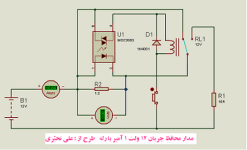 12V 1A SHORT CIRCUIT.PNG