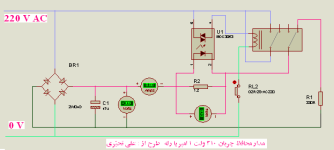 310 V 1A SHORT CIRCUIT.PNG