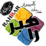 systemrahbar