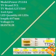 بک لایت 32 اینچ تی سی ال مدل 32T3500 - 32T3540 - 32T3520