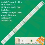 بک لایت 40 اینچ تی سی ال مدل 40D2740 , 40D2730