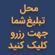 abtahi